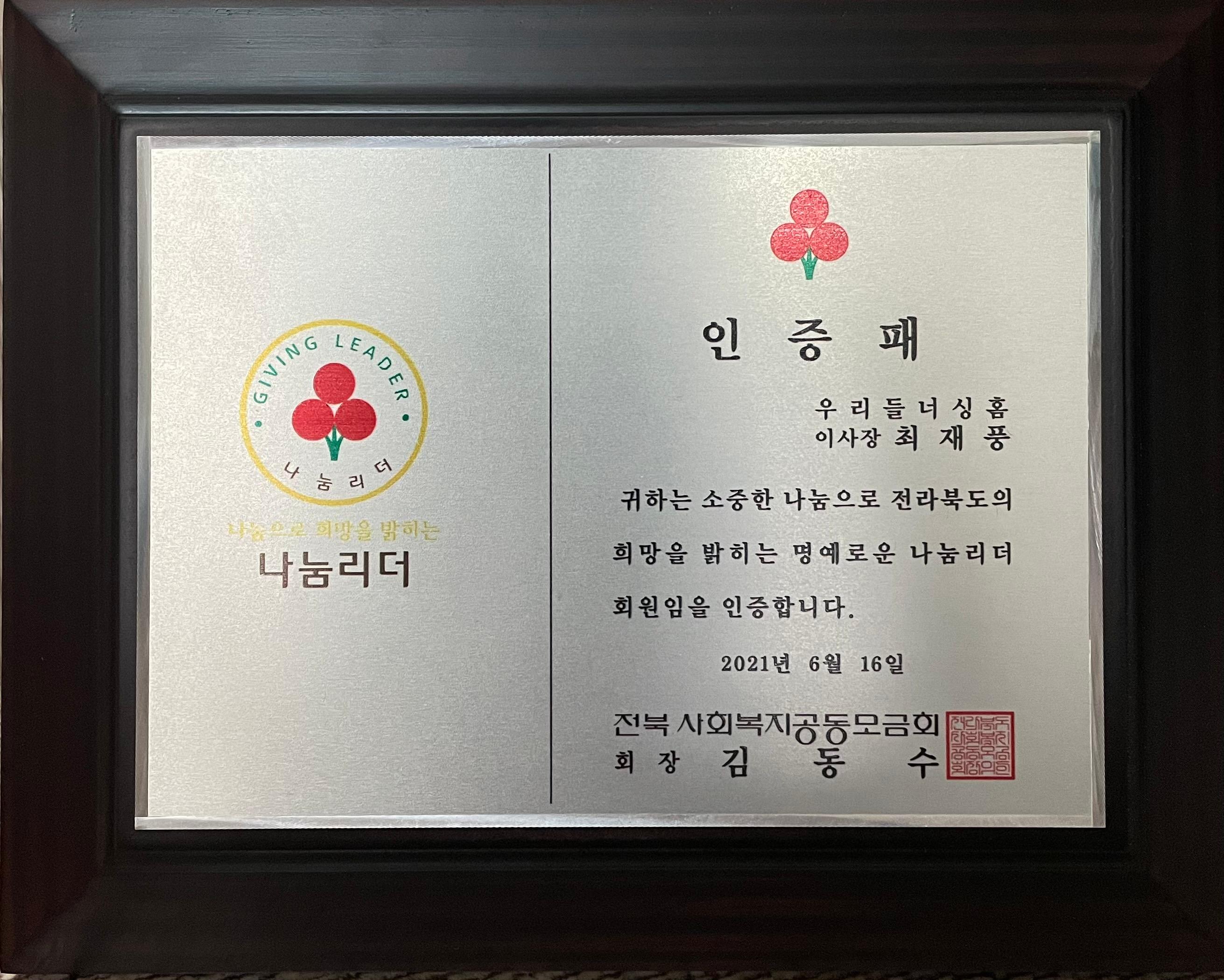 우리들너싱홈 이미지 6