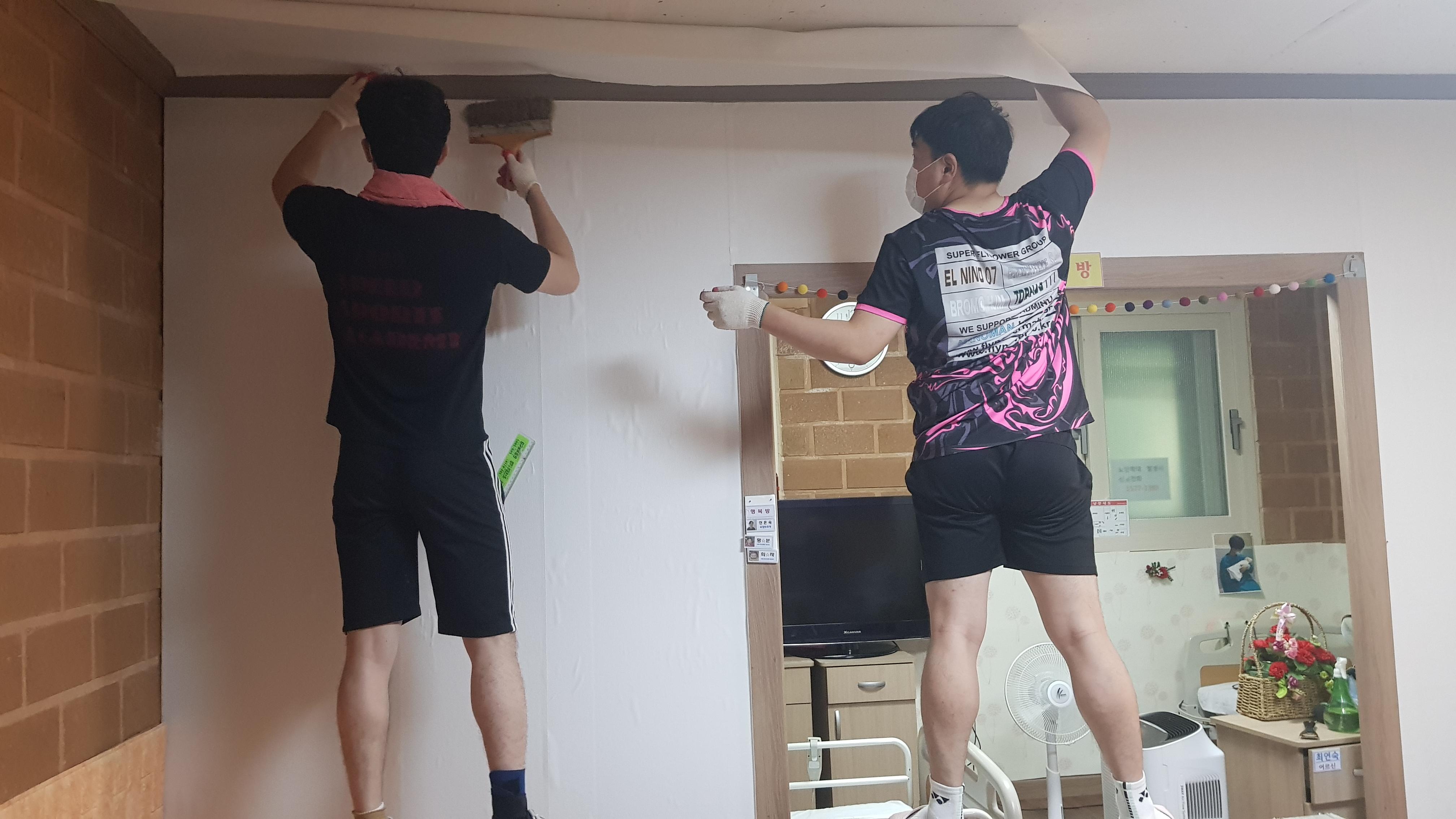 사랑공동생활가정 이미지 15