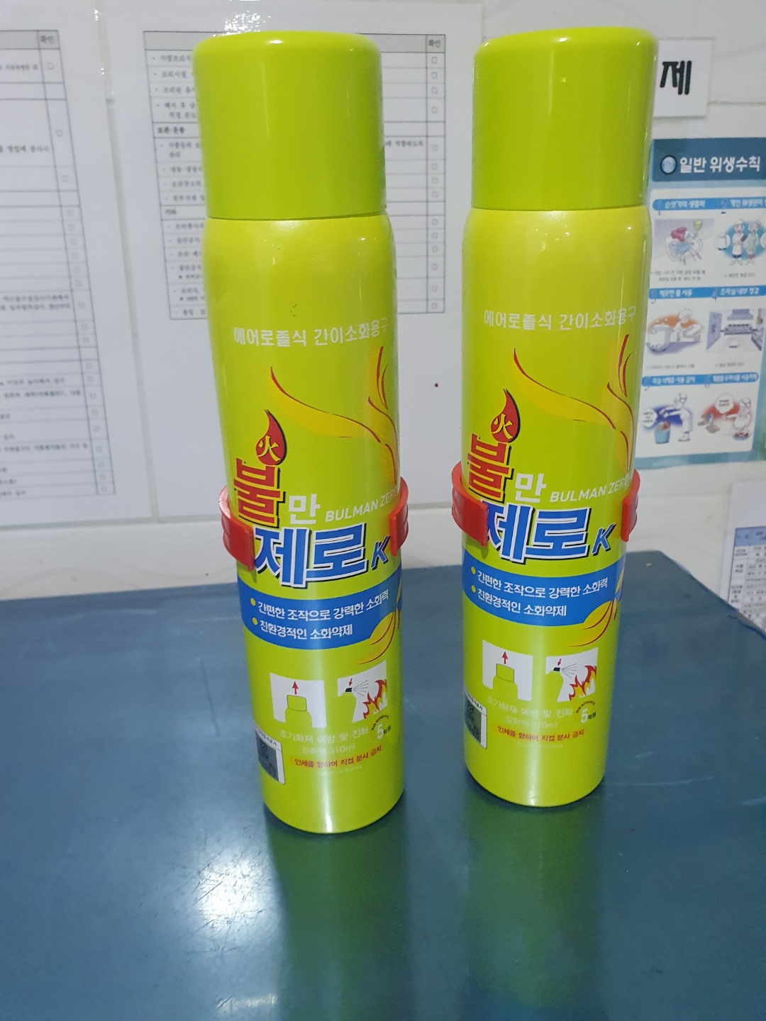 동행요양원 이미지 13