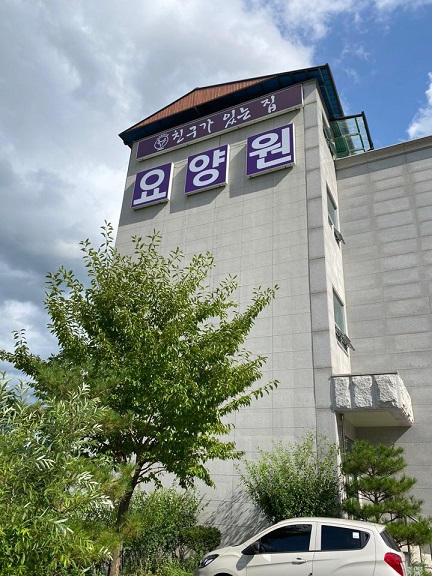 친구가있는집 이미지 2