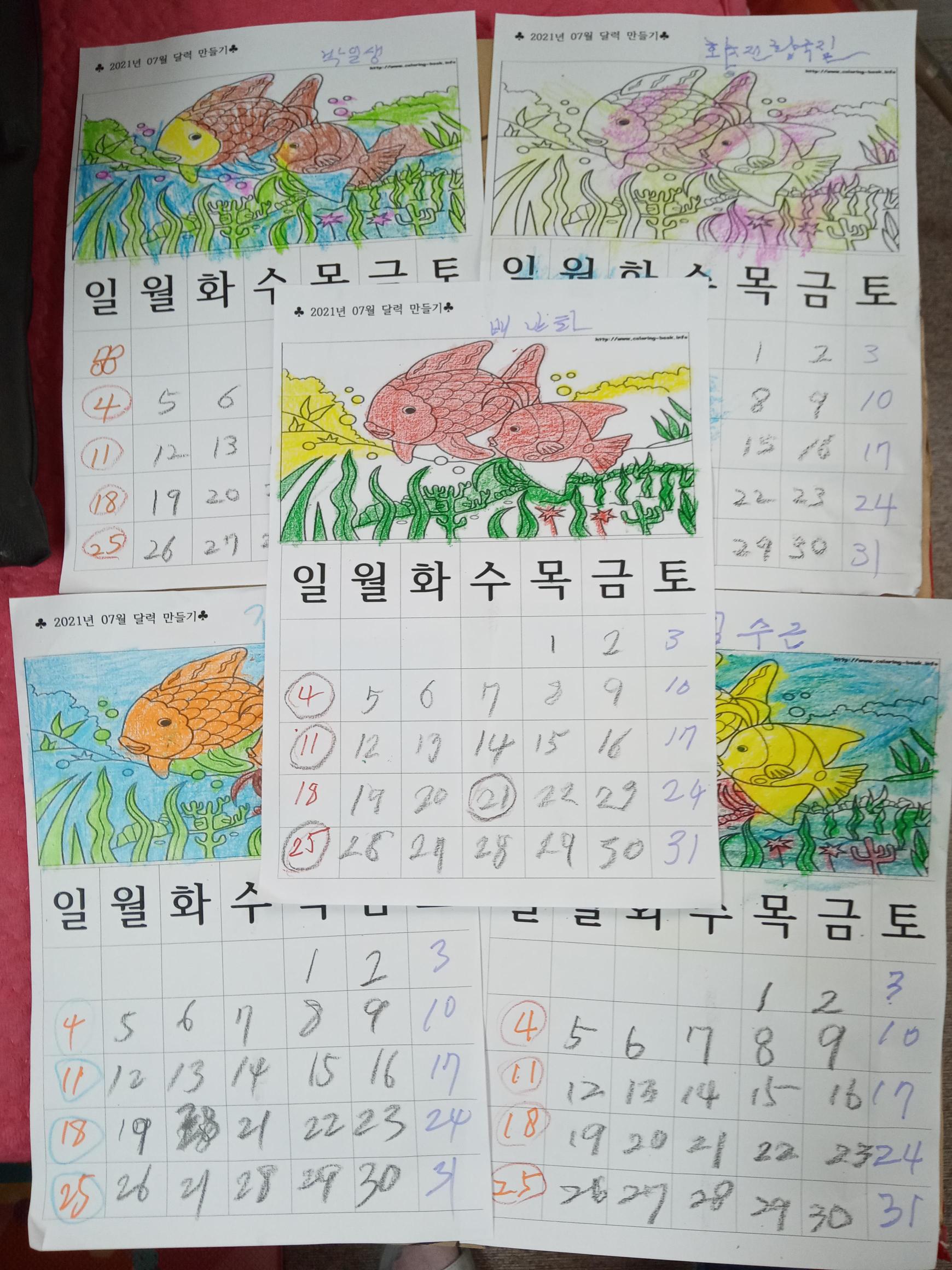 만수요양원 이미지 17