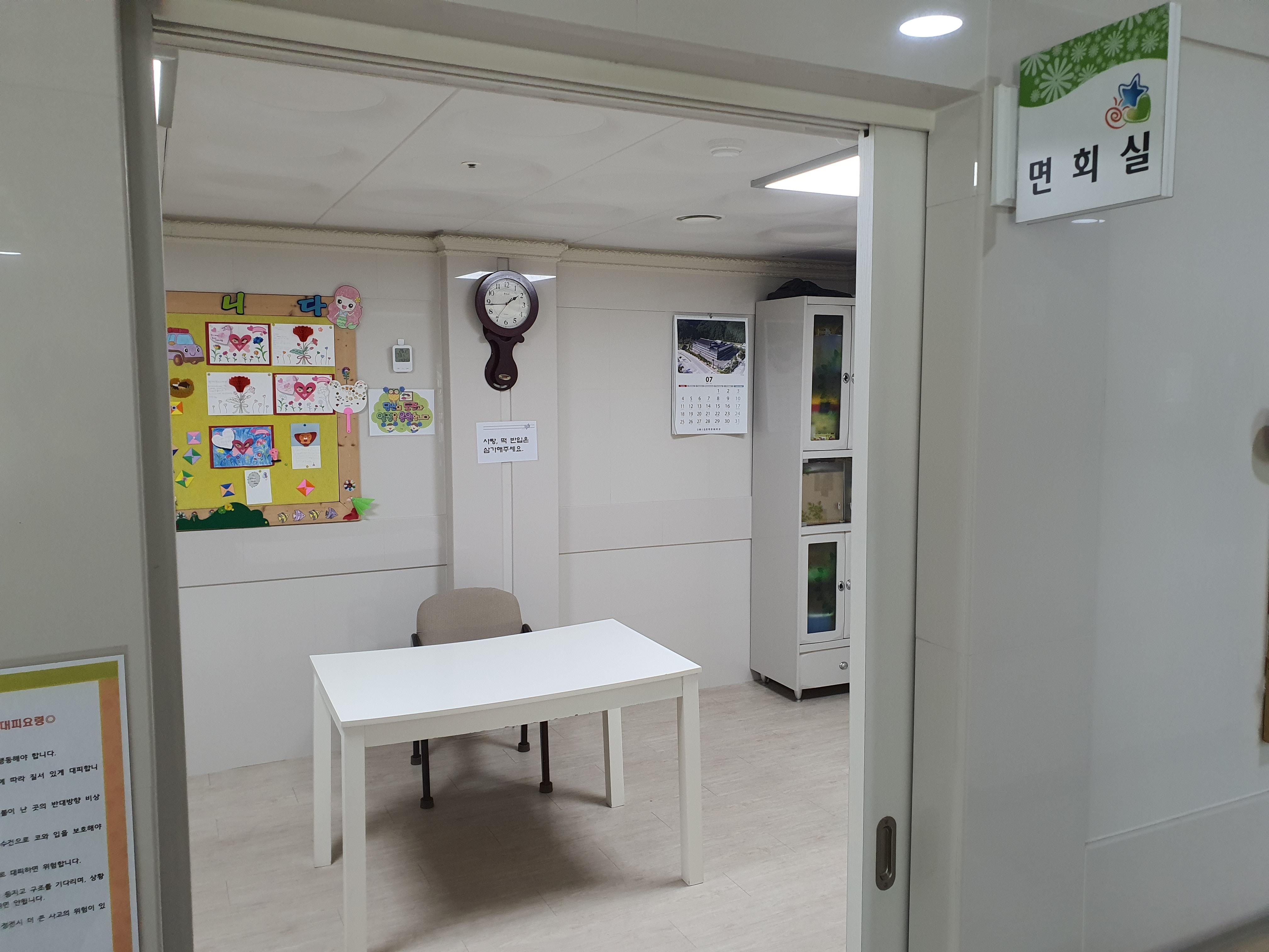 대진덕곡요양원 이미지 13