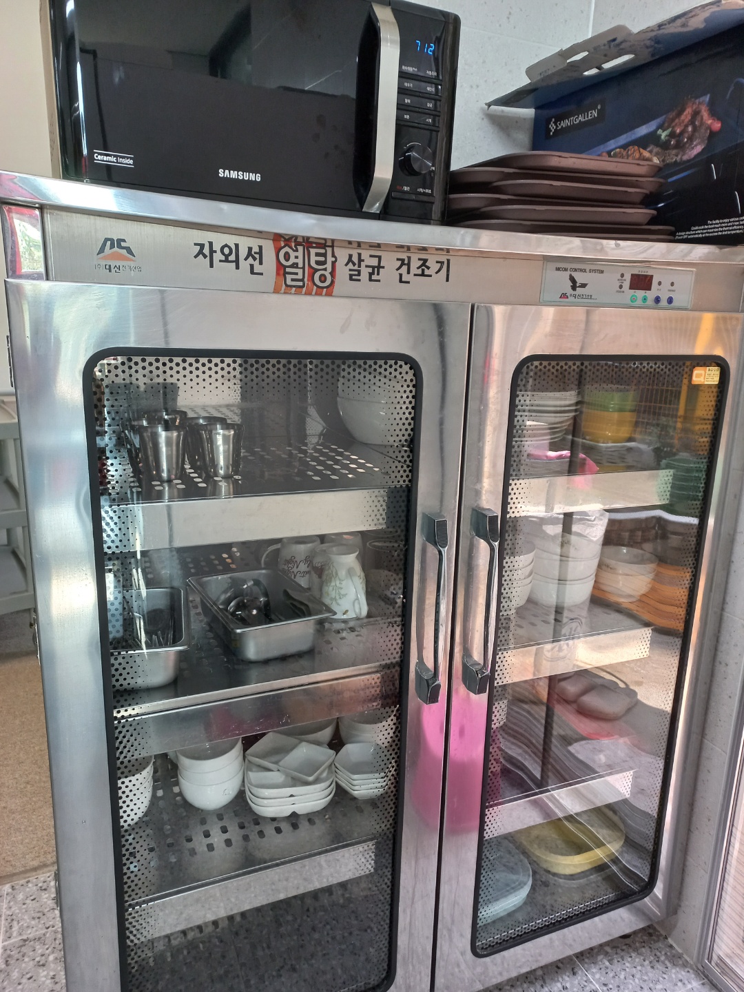 호산실버타운 이미지 19