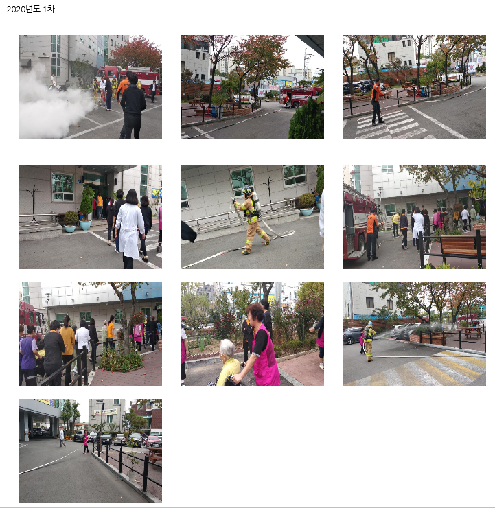 연세요양센터 이미지 14