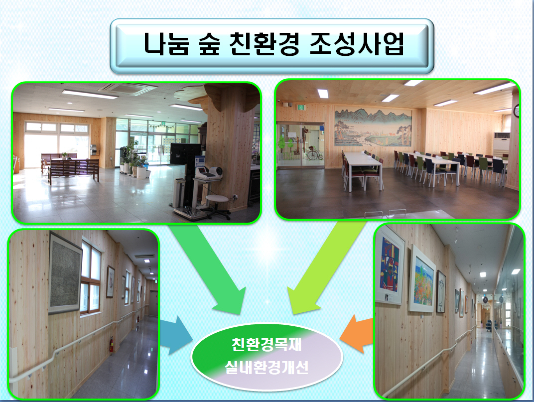 새길동산 이미지 36