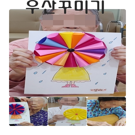 청주늘푸른요양원 이미지 8