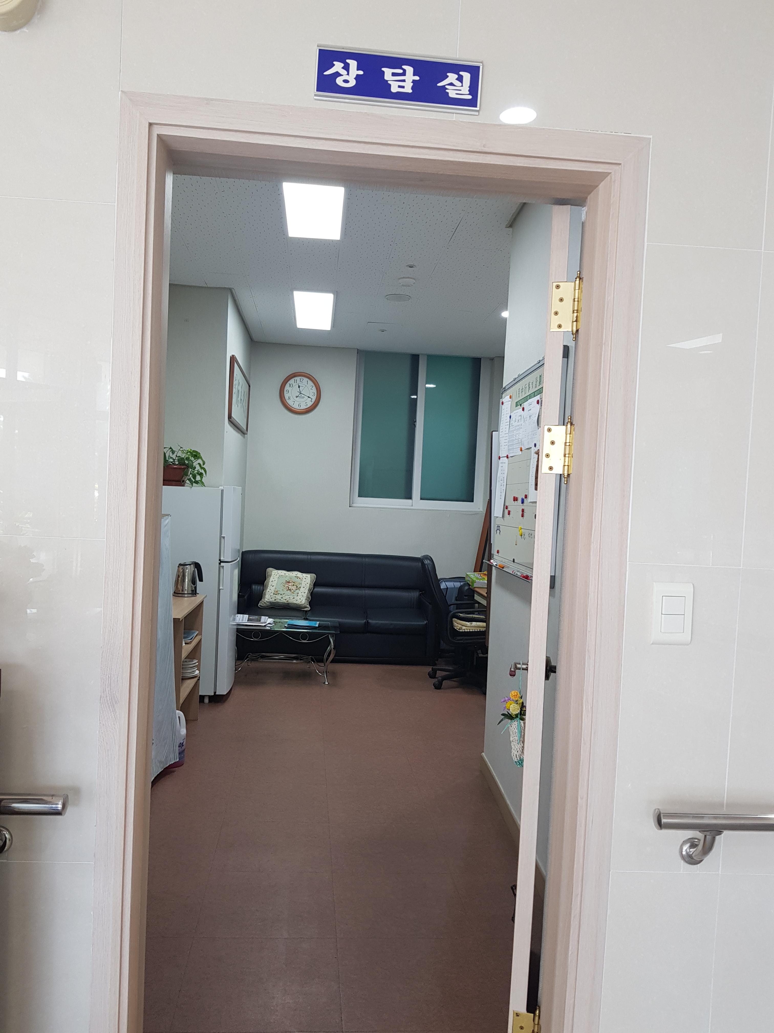 사회복지법인 보은 인우원 이미지 22