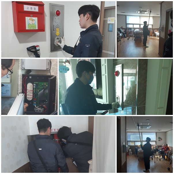 착한사마리아인요양원 이미지 4