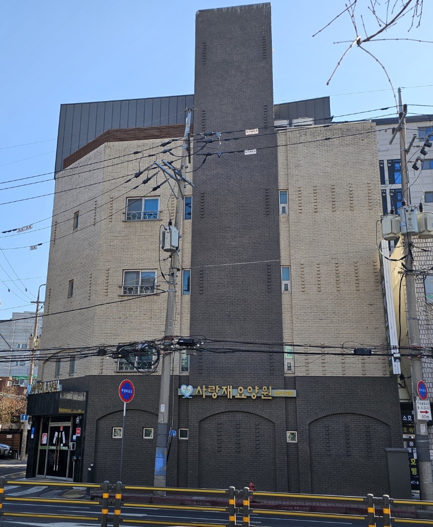 사랑재 요양원 이미지 16