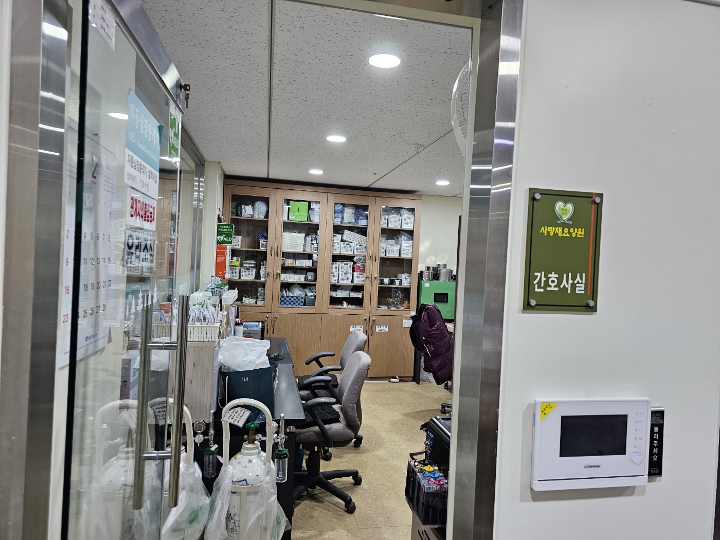 사랑재 요양원 이미지 13
