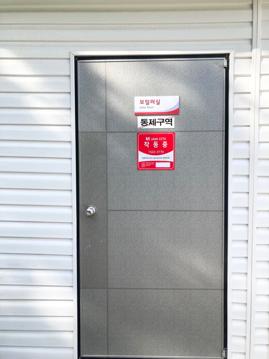 대건노인요양원 이미지 16