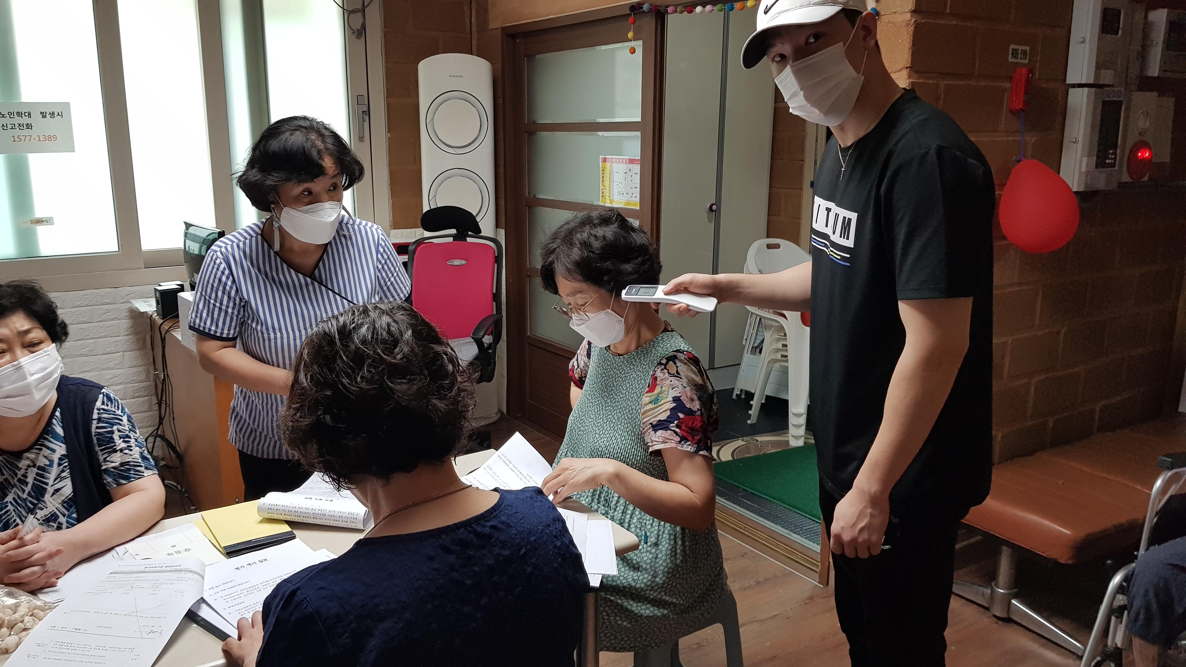 사랑공동생활가정 이미지 11