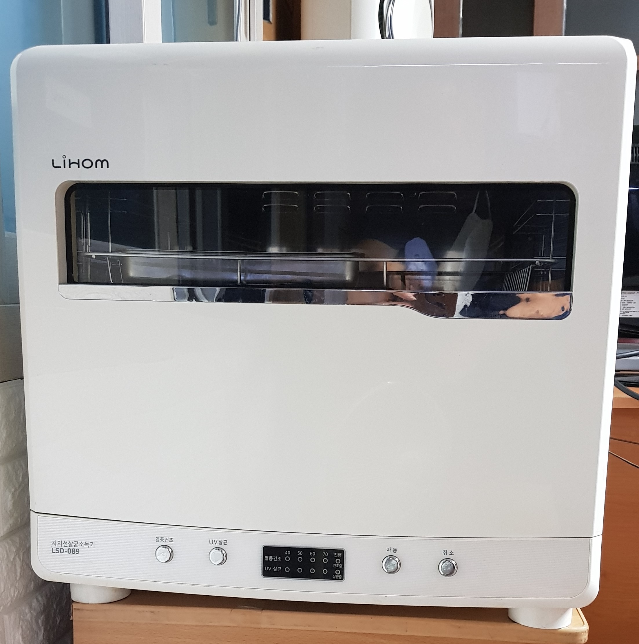 사랑공동생활가정 이미지 10