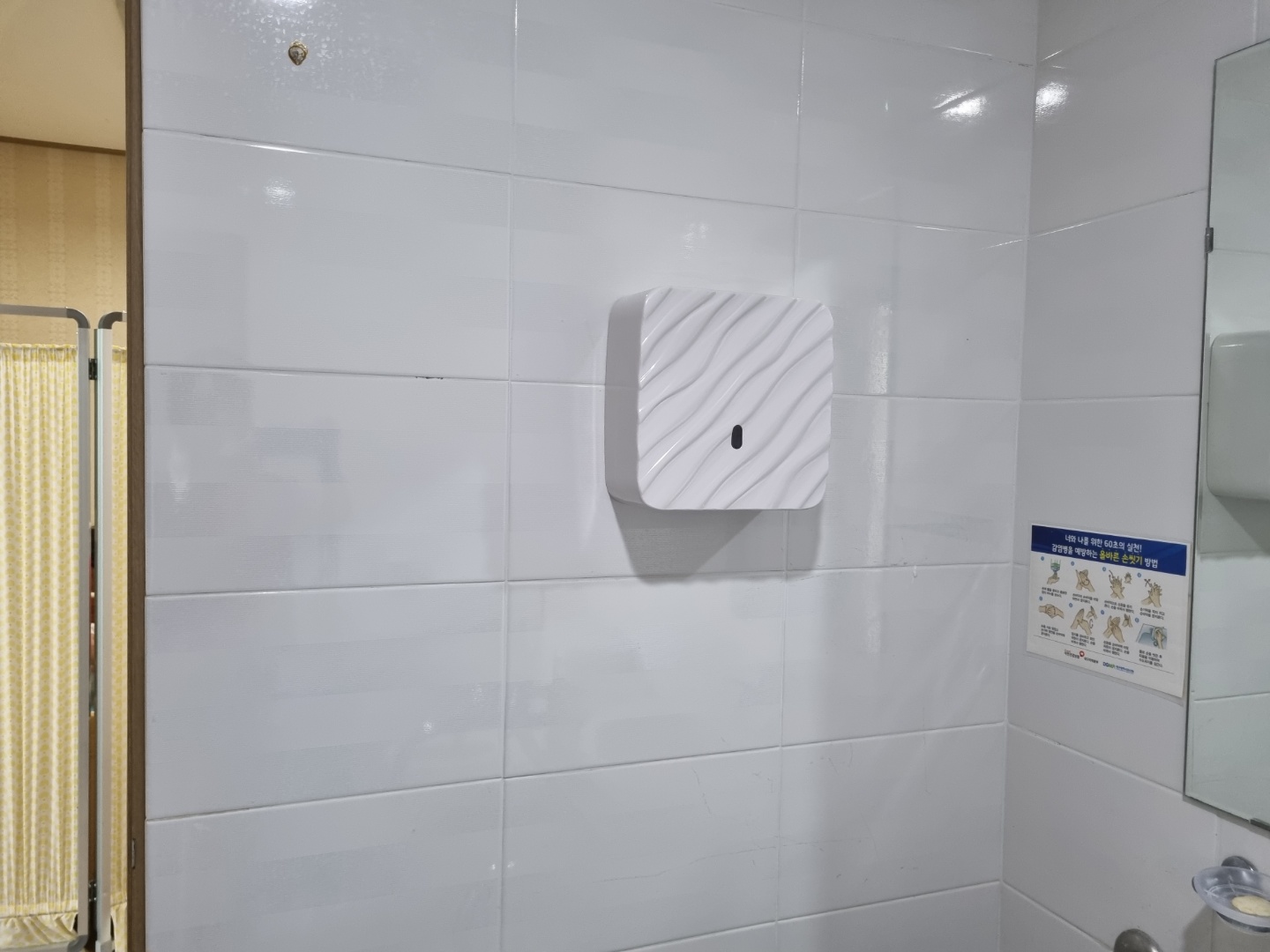 예천실버요양원 이미지 16