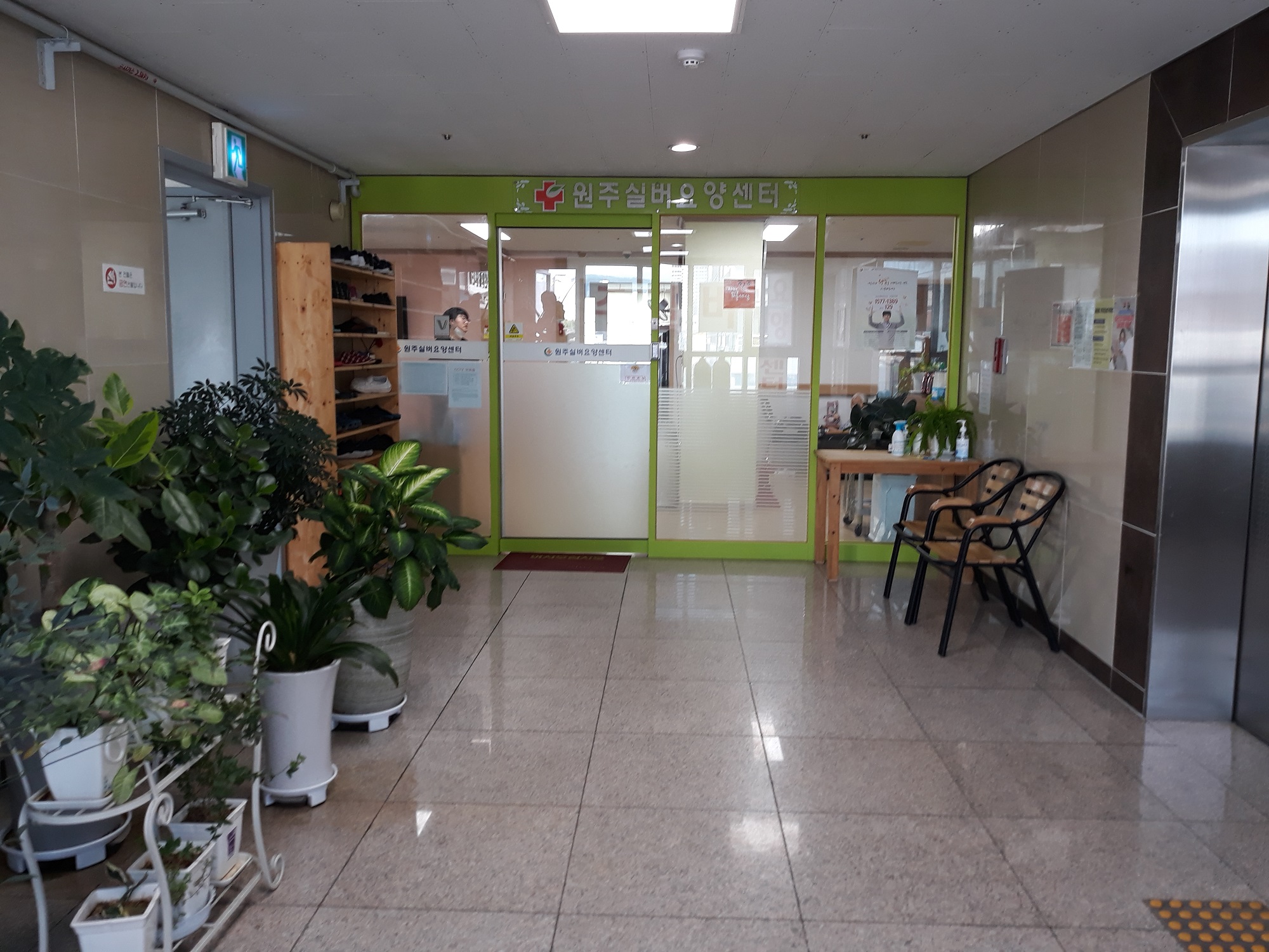 원주실버요양센터 이미지 2