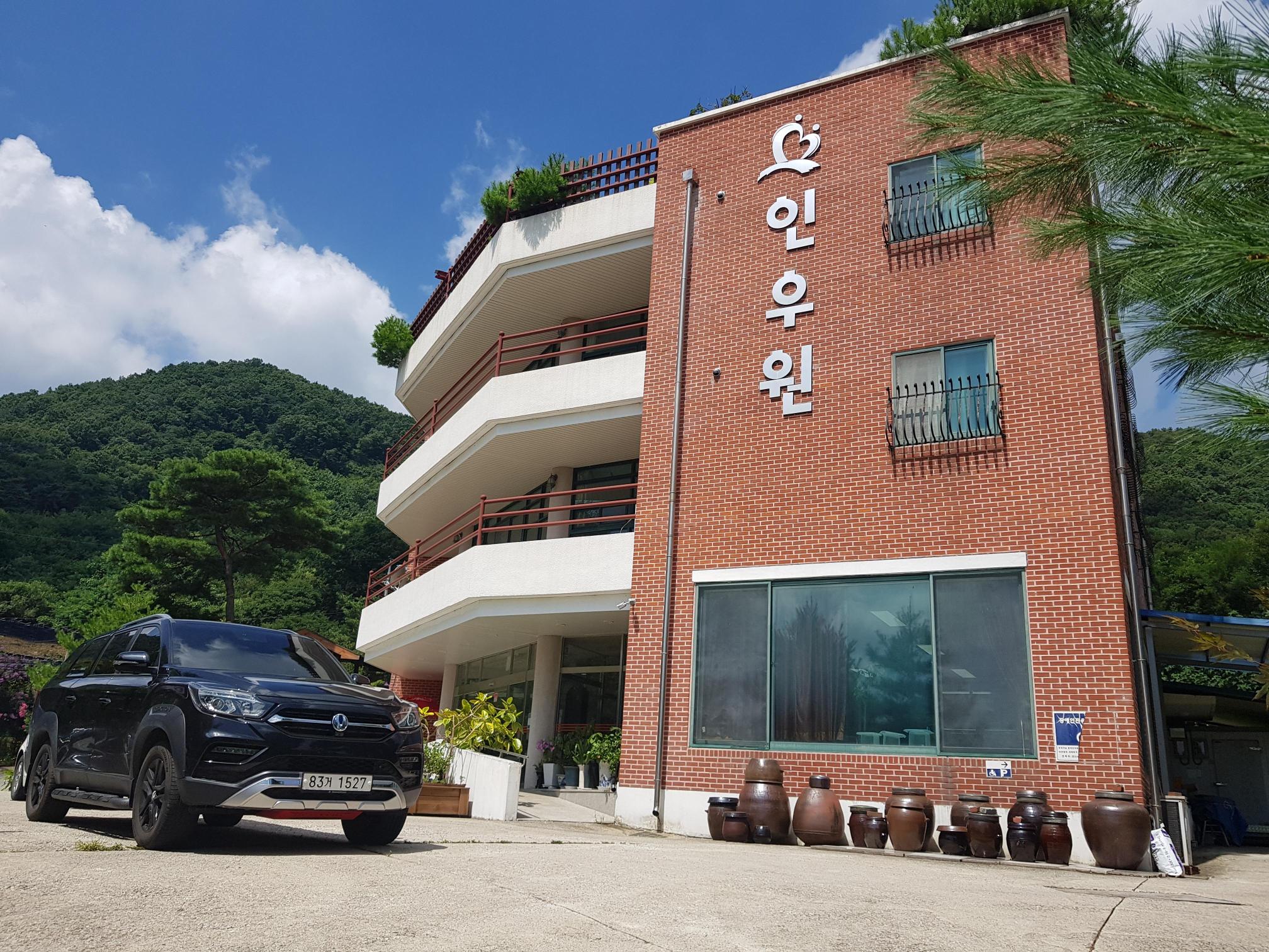 사회복지법인 보은 인우원 이미지 19