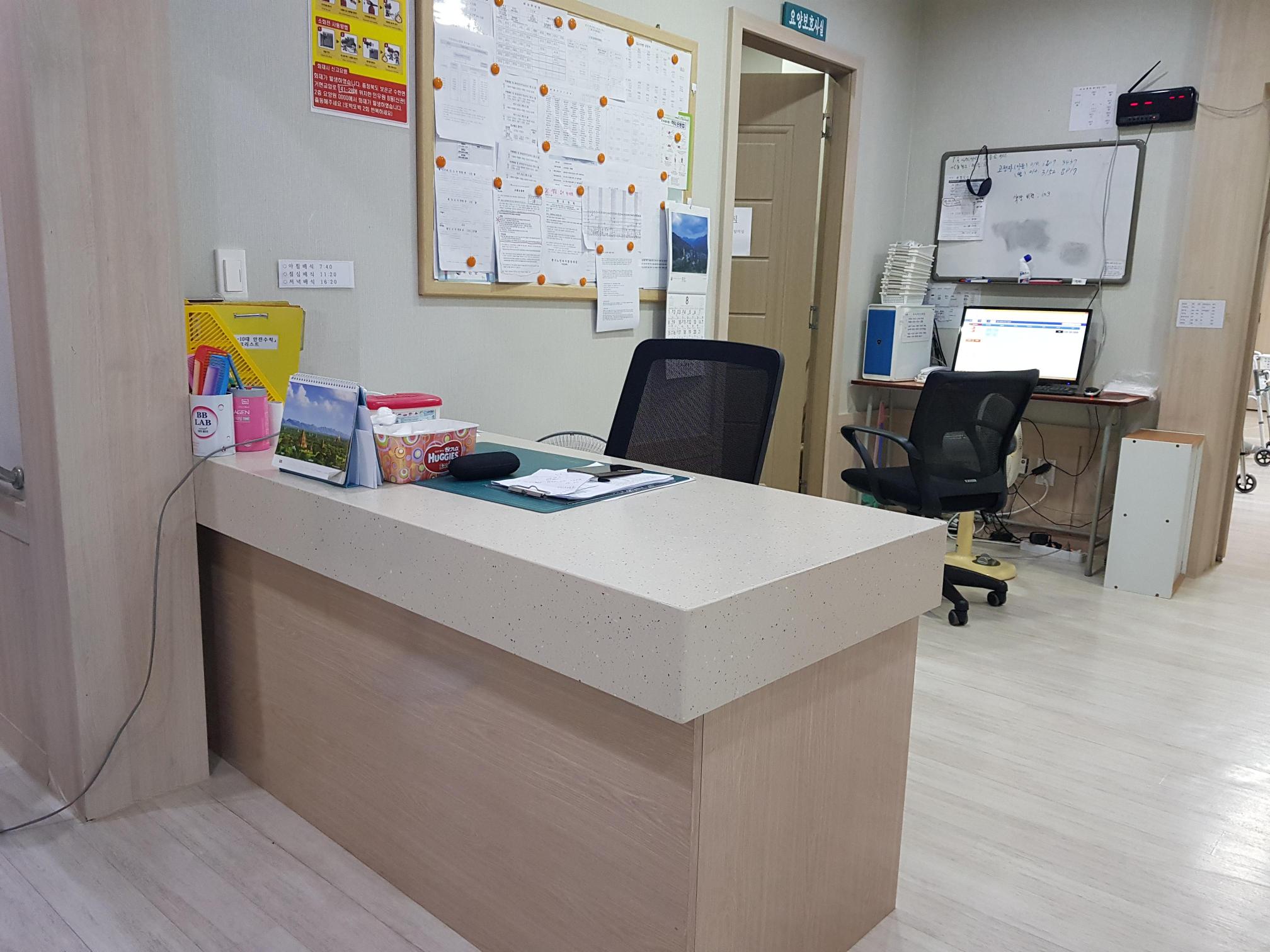 사회복지법인 보은 인우원 이미지 8