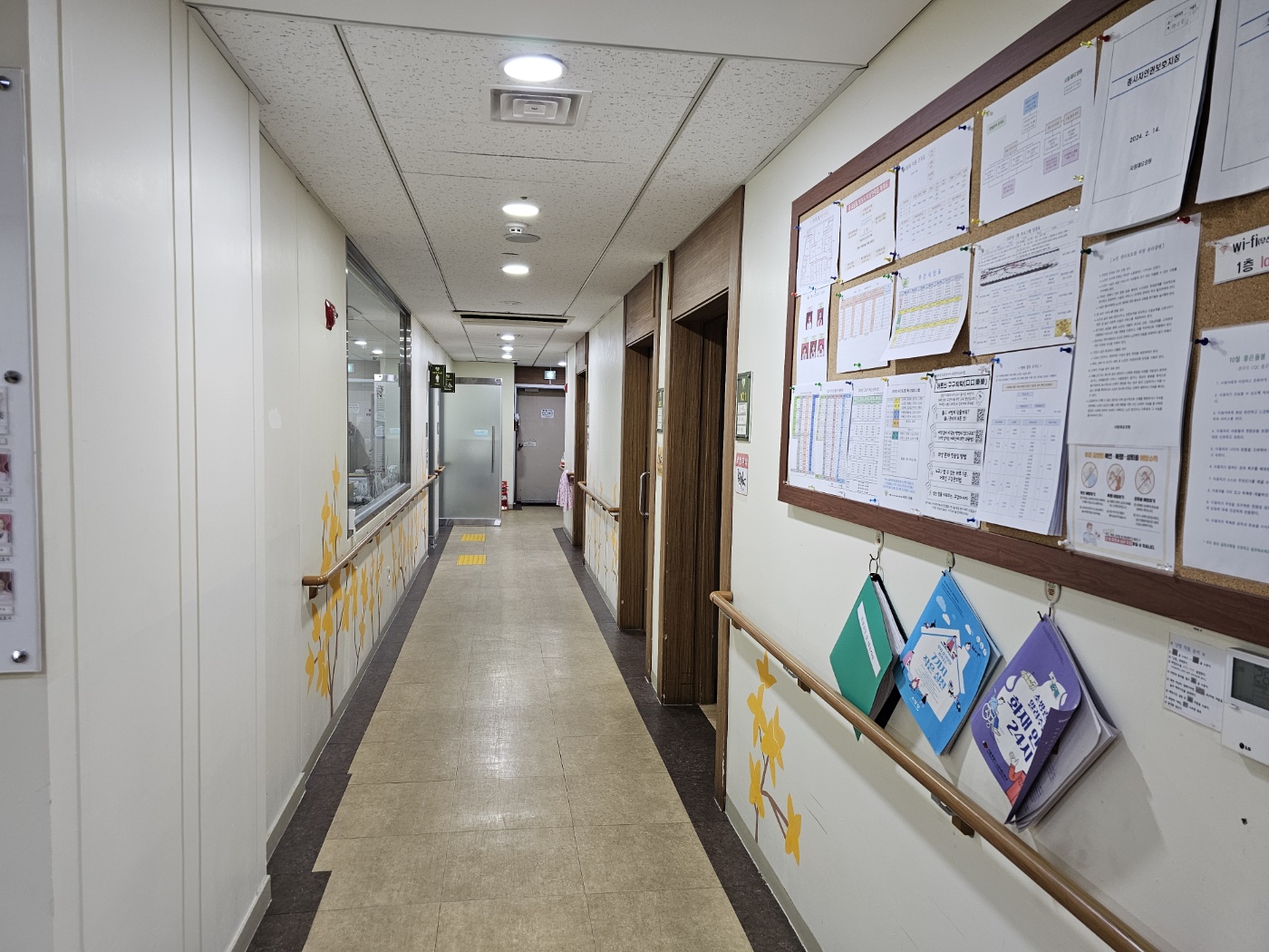 사랑재 요양원 이미지 9