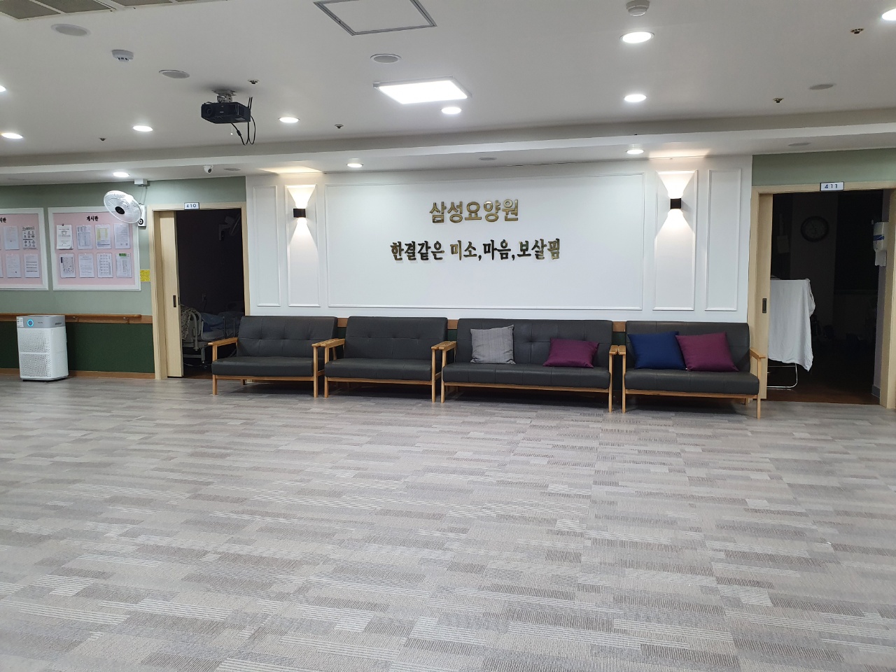삼성요양원 이미지 9
