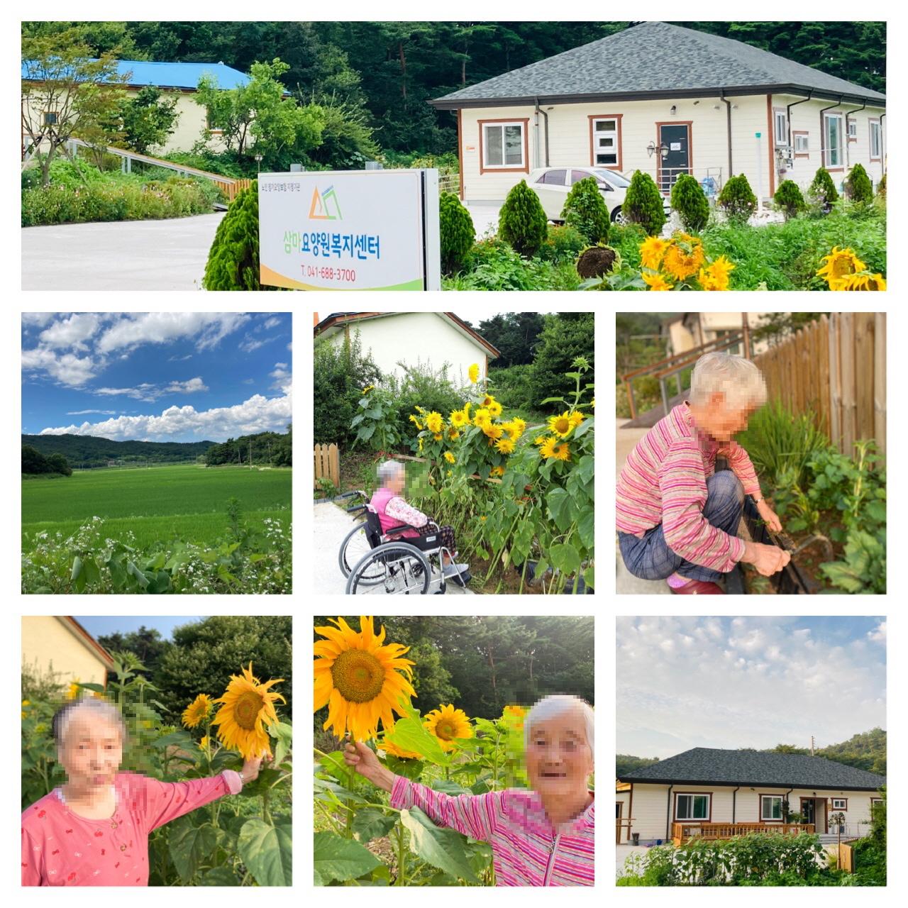 삼마요양원 이미지 5