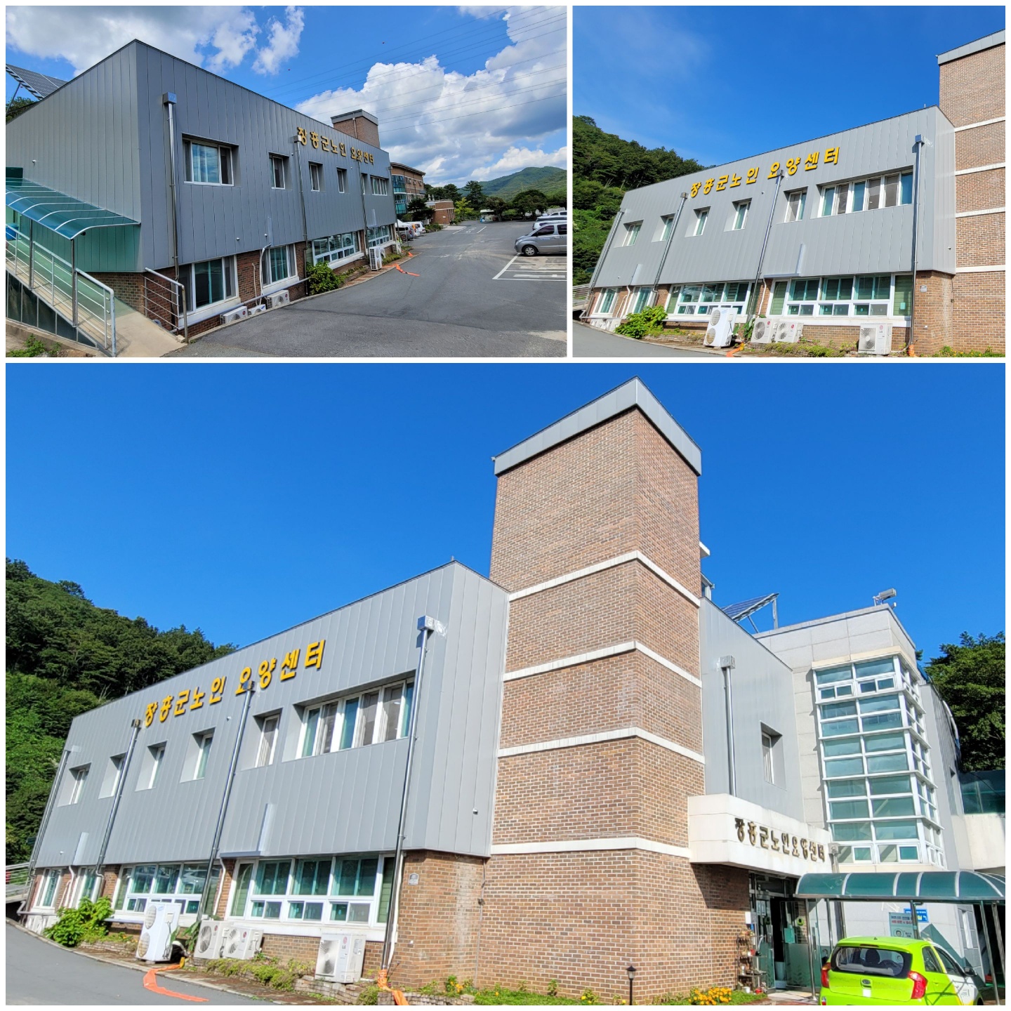 장흥군노인요양센터 이미지 2