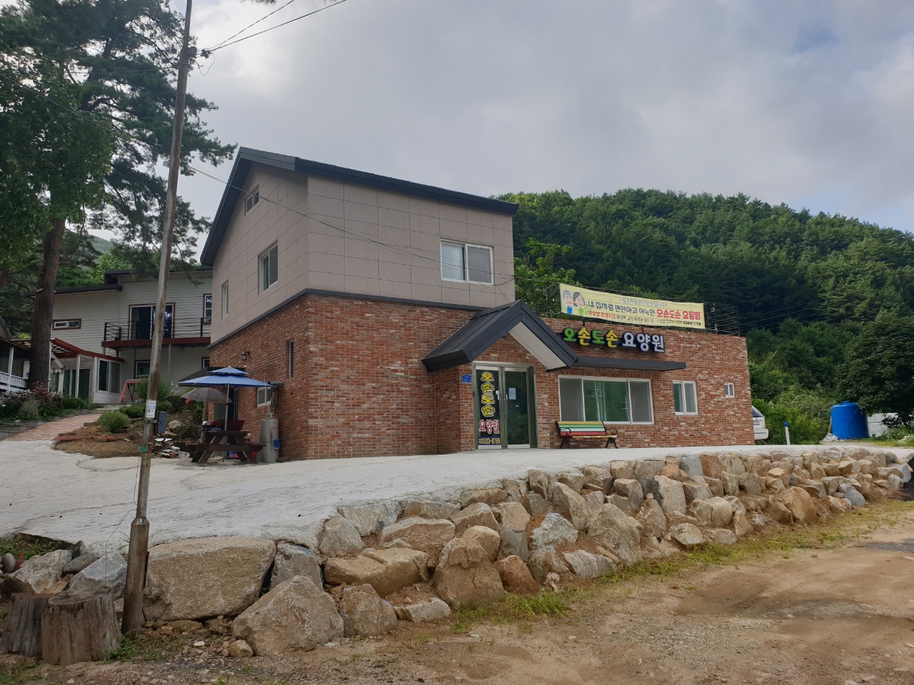 오손도손요양원 이미지 6