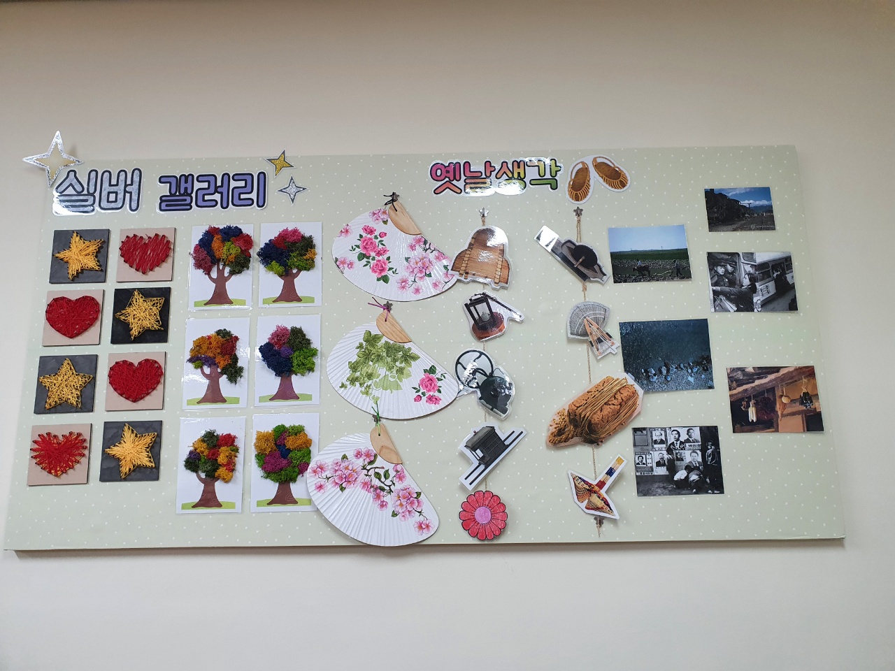 평안의집 이미지 3