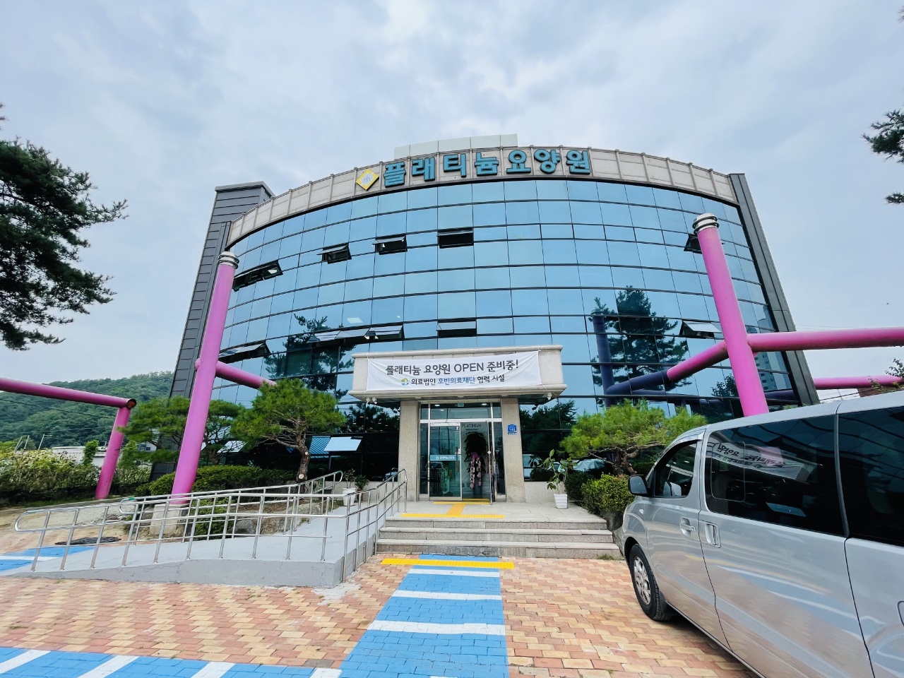 플래티늄 춘천요양원 이미지 4