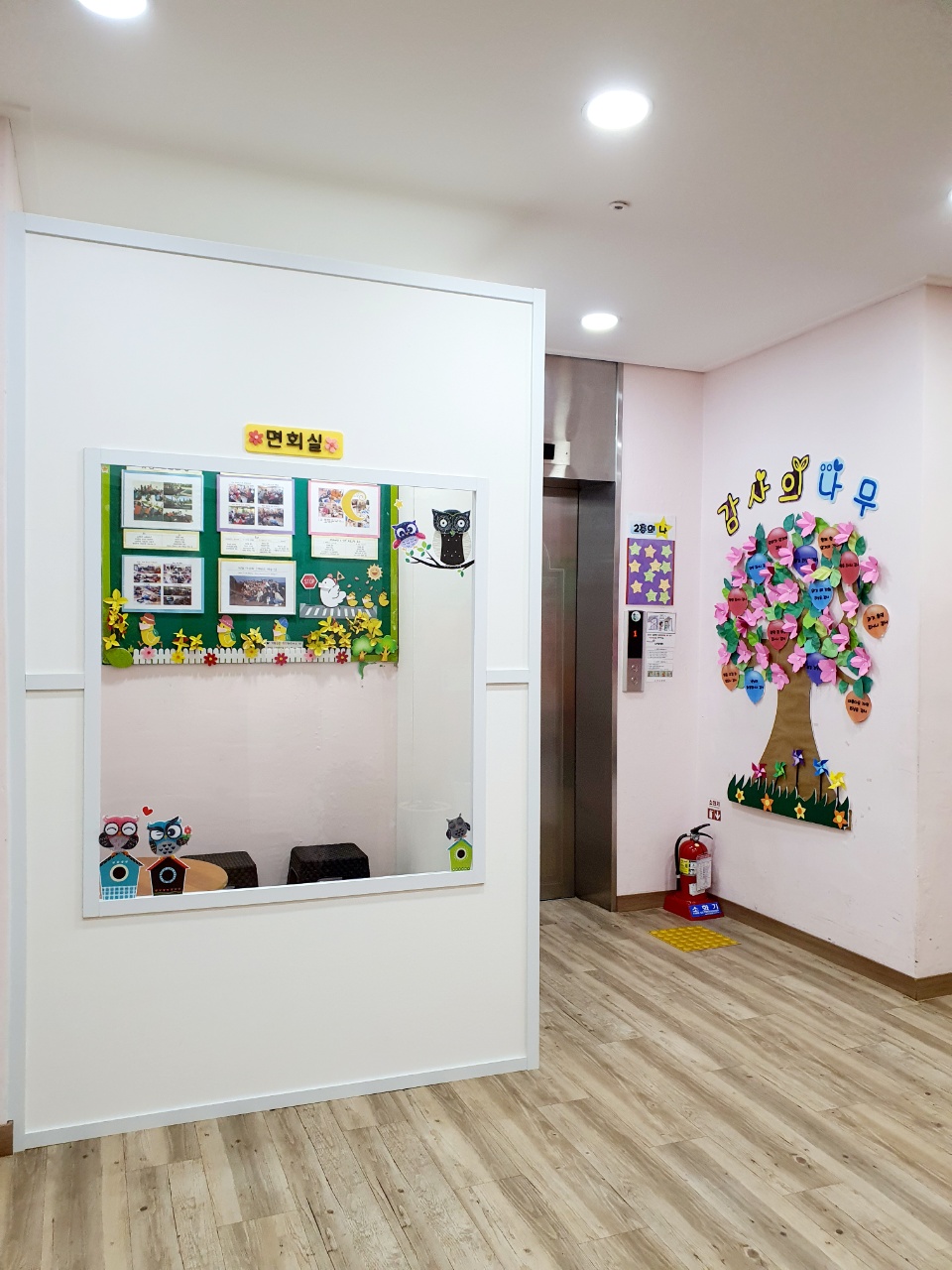 노아요양원 이미지 2