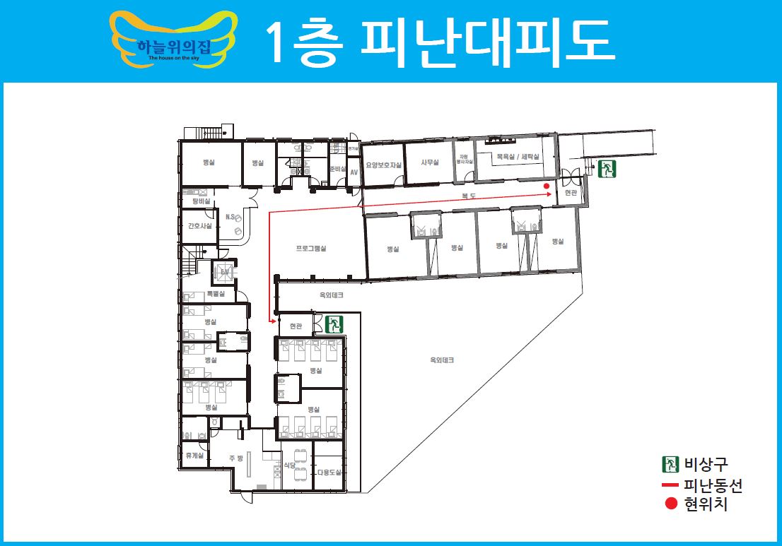 하늘위의 집 이미지 7