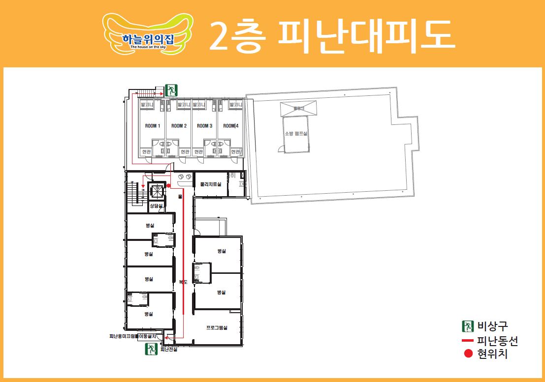 하늘위의 집 이미지 6