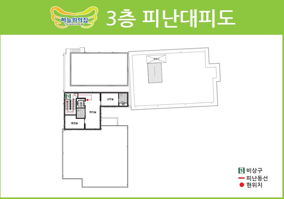 하늘위의 집 이미지 5