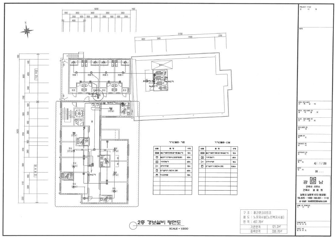 하늘위의 집 이미지 3