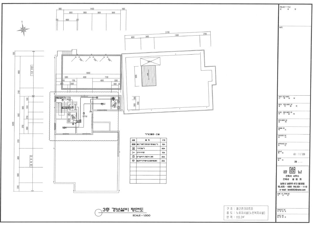 하늘위의 집 이미지 2