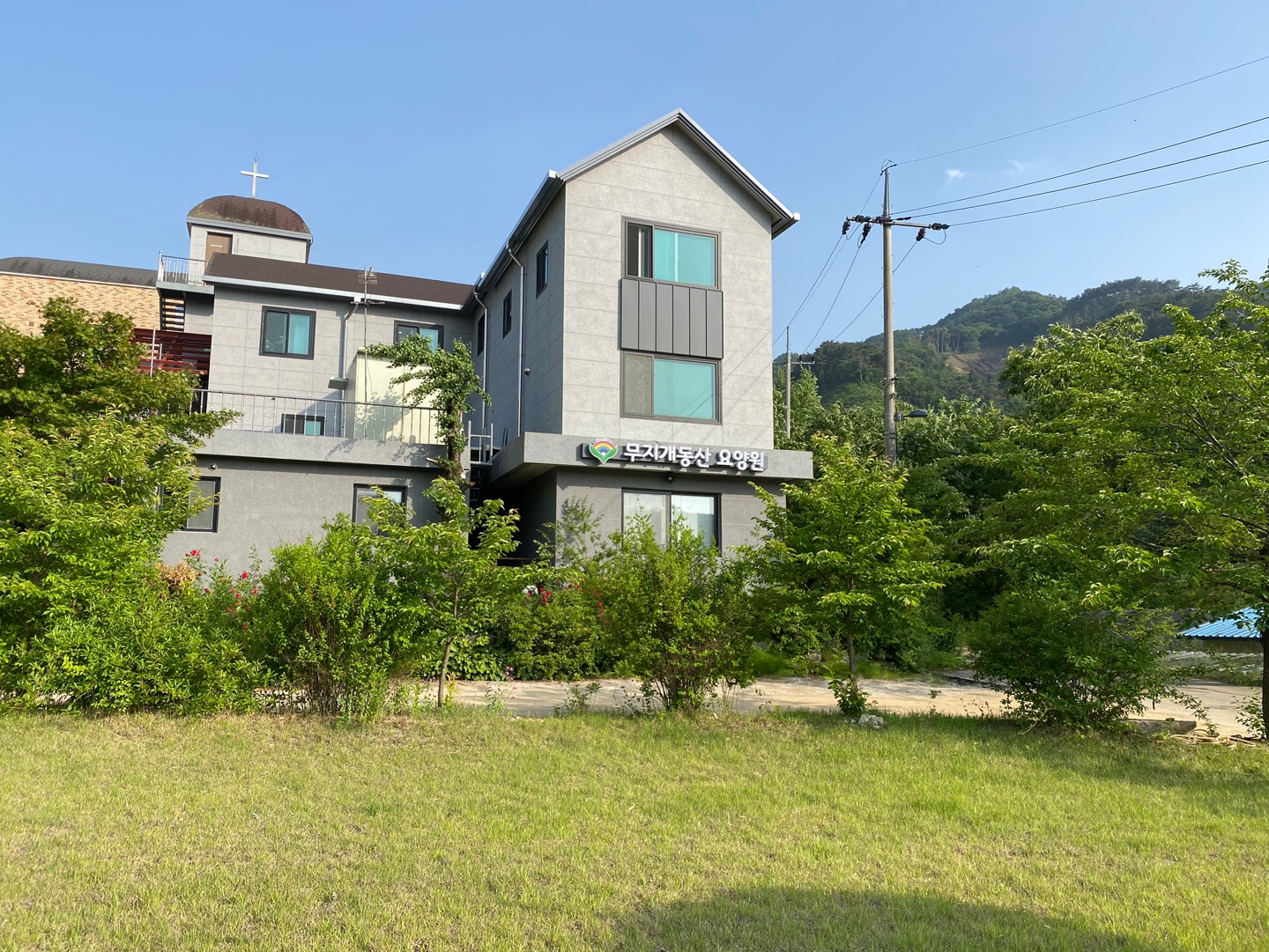 무지개동산 이미지 12