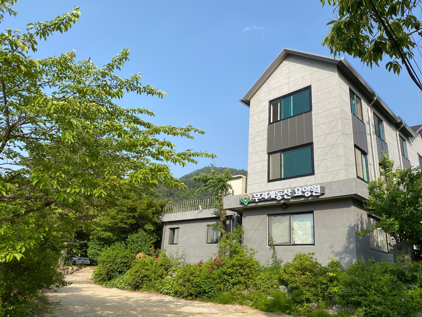 무지개동산 이미지 11