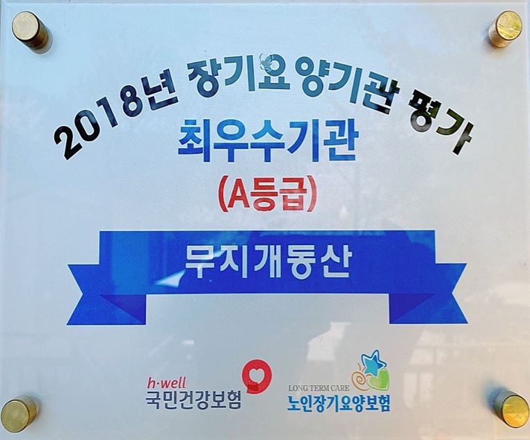 무지개동산 이미지 13