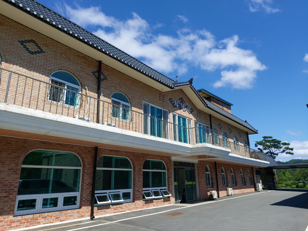 희락원 이미지 5