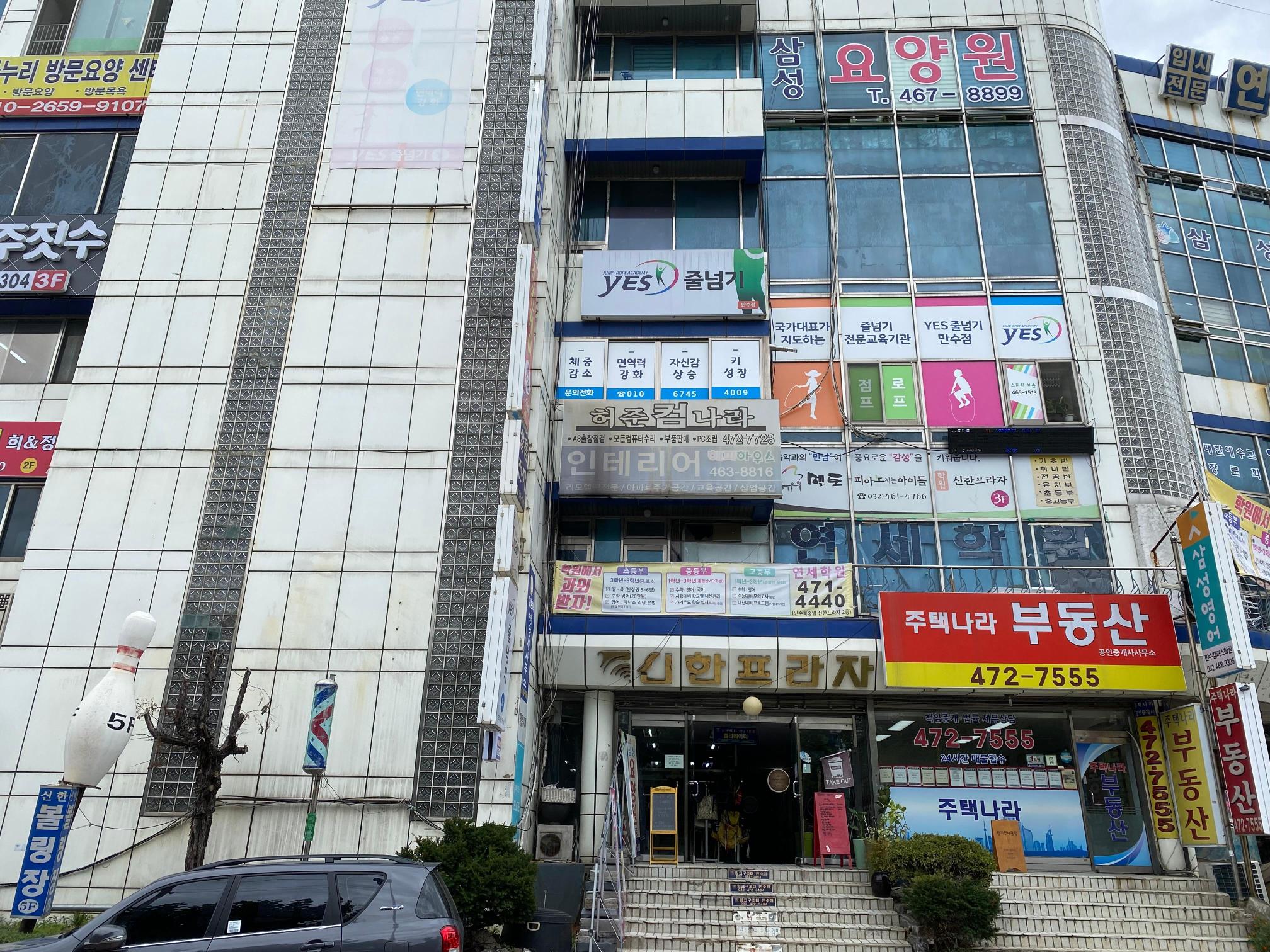 삼성요양원 이미지 2