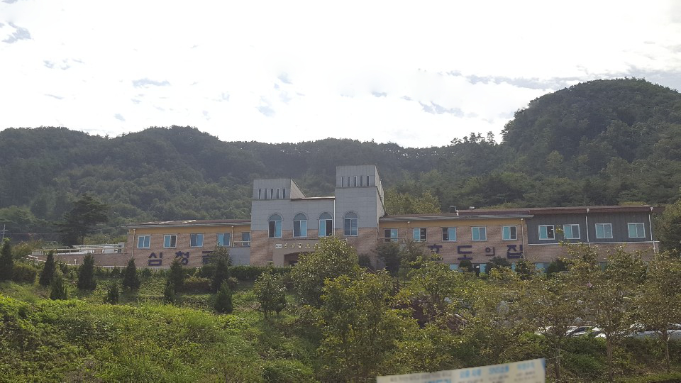 심청골효도의집 이미지 5