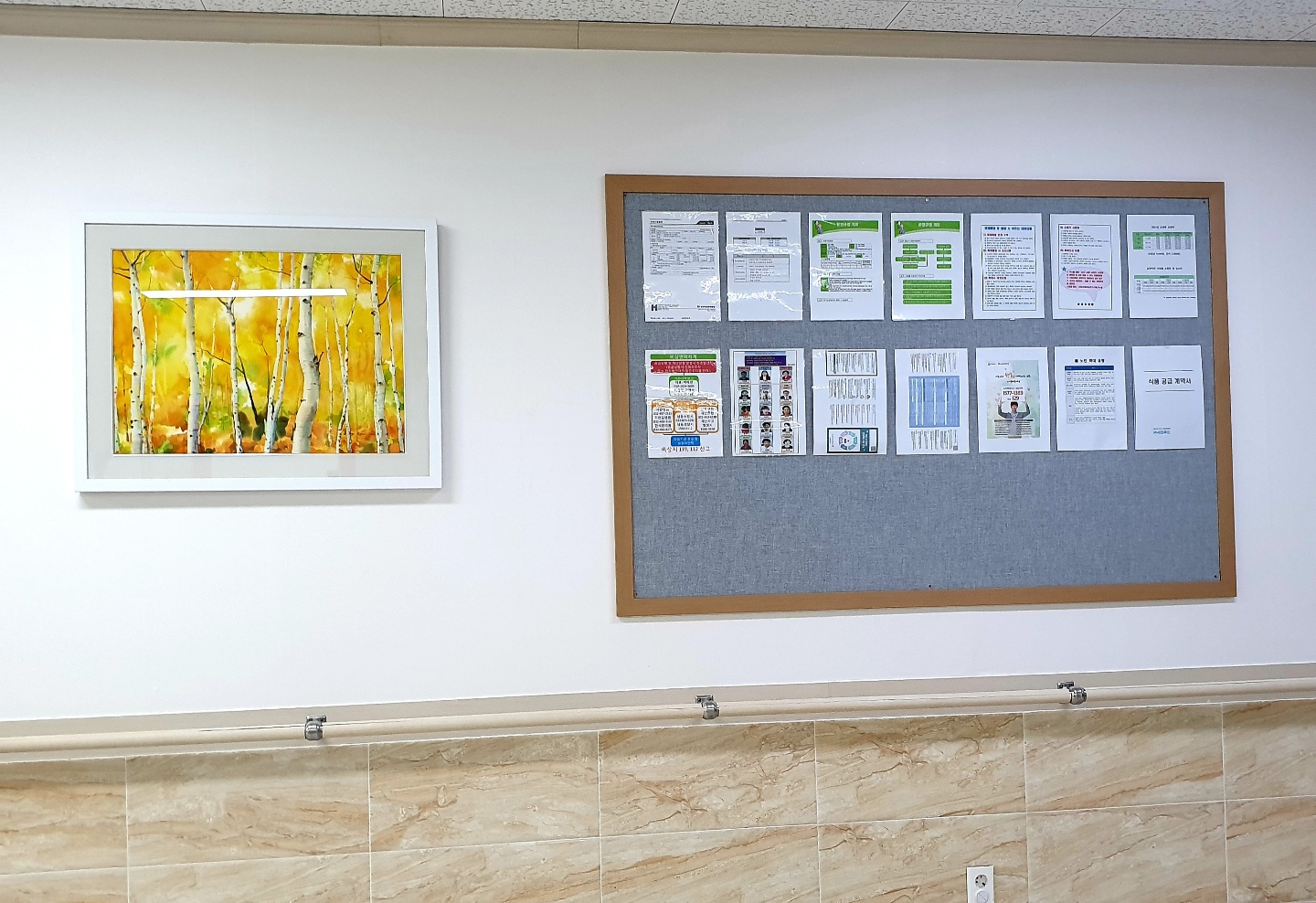 삼성요양원 이미지 8