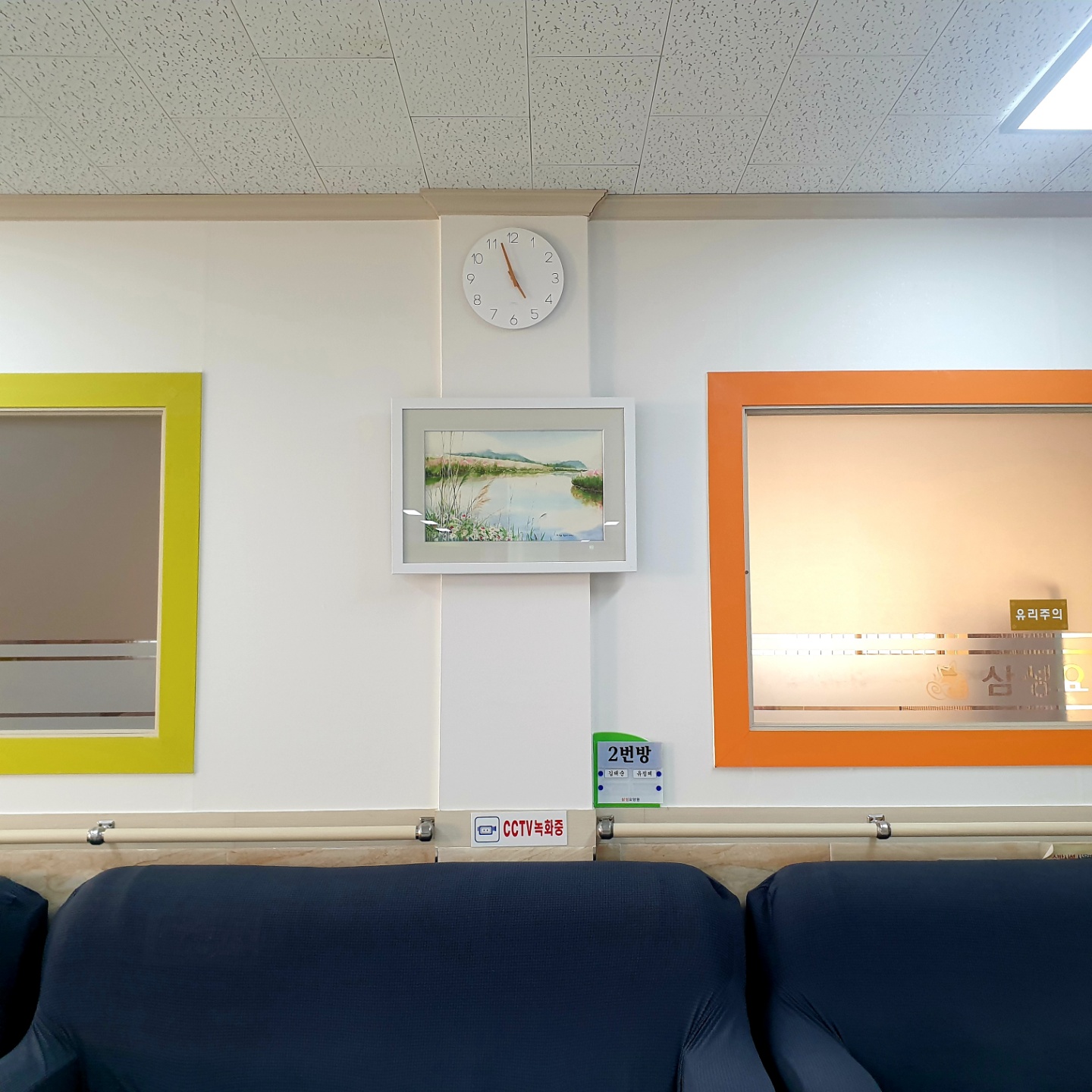 삼성요양원 이미지 7