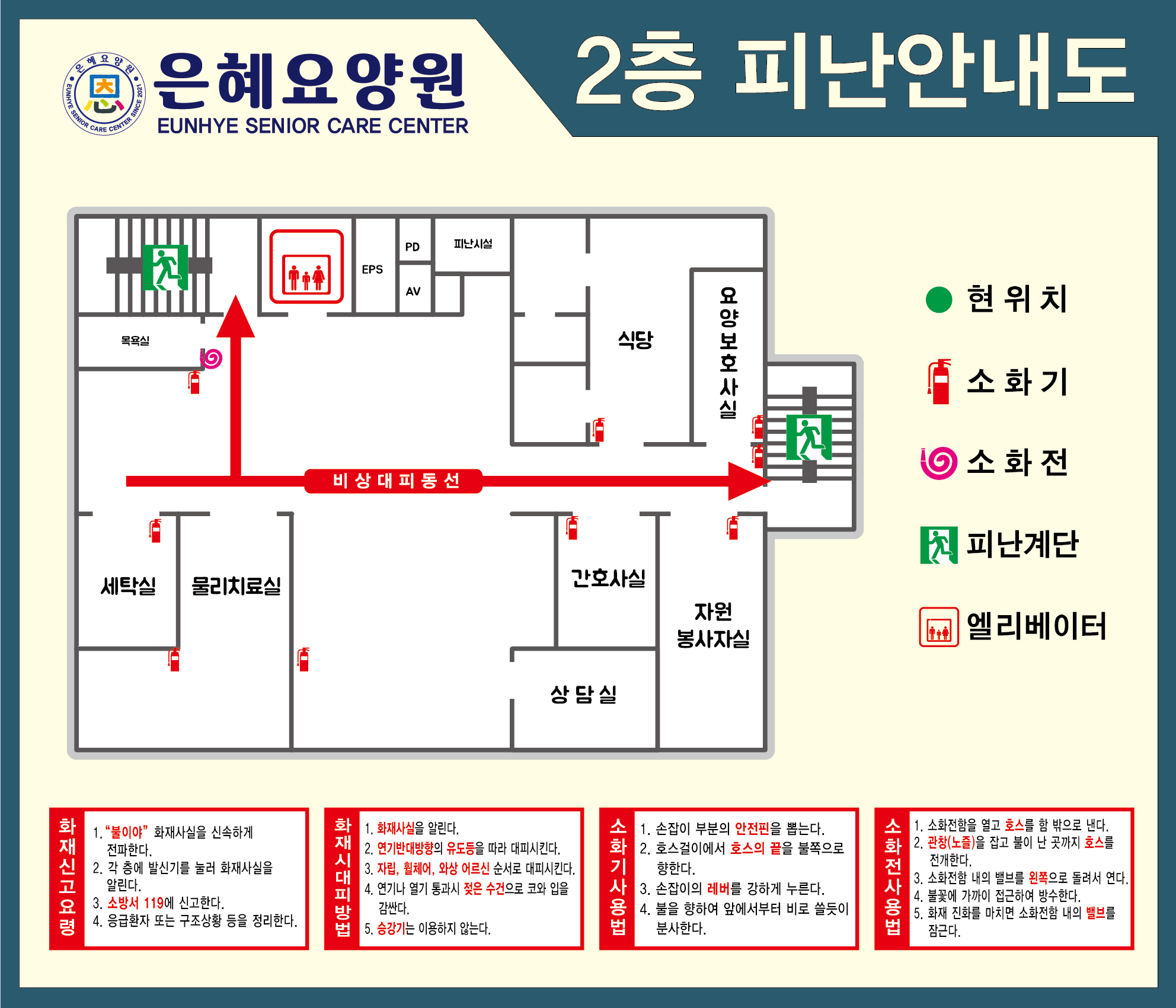 은혜요양원 이미지 12