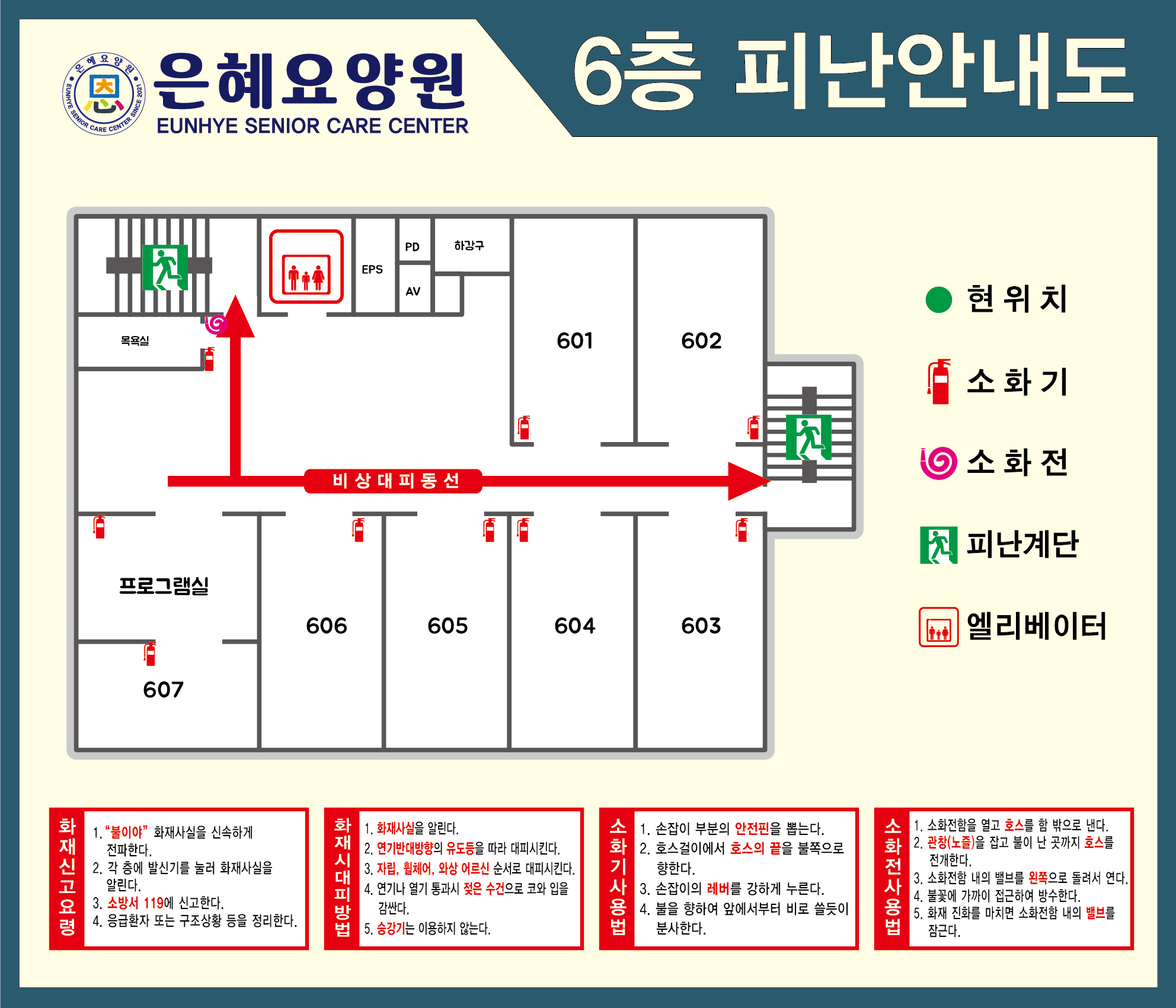 은혜요양원 이미지 9