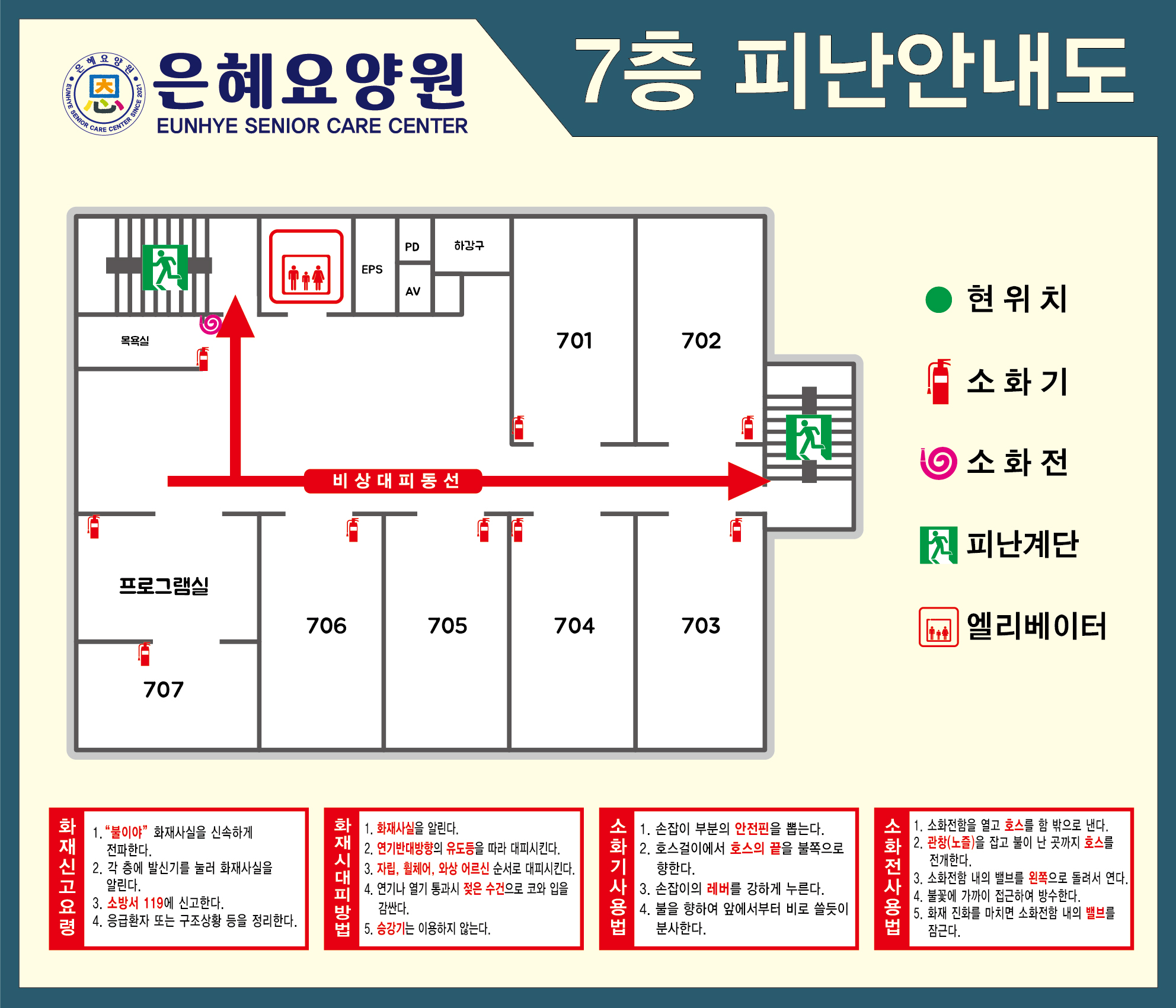 은혜요양원 이미지 8