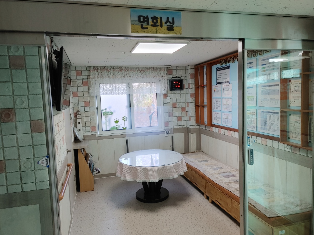 꽃동네노인요양원 이미지 17