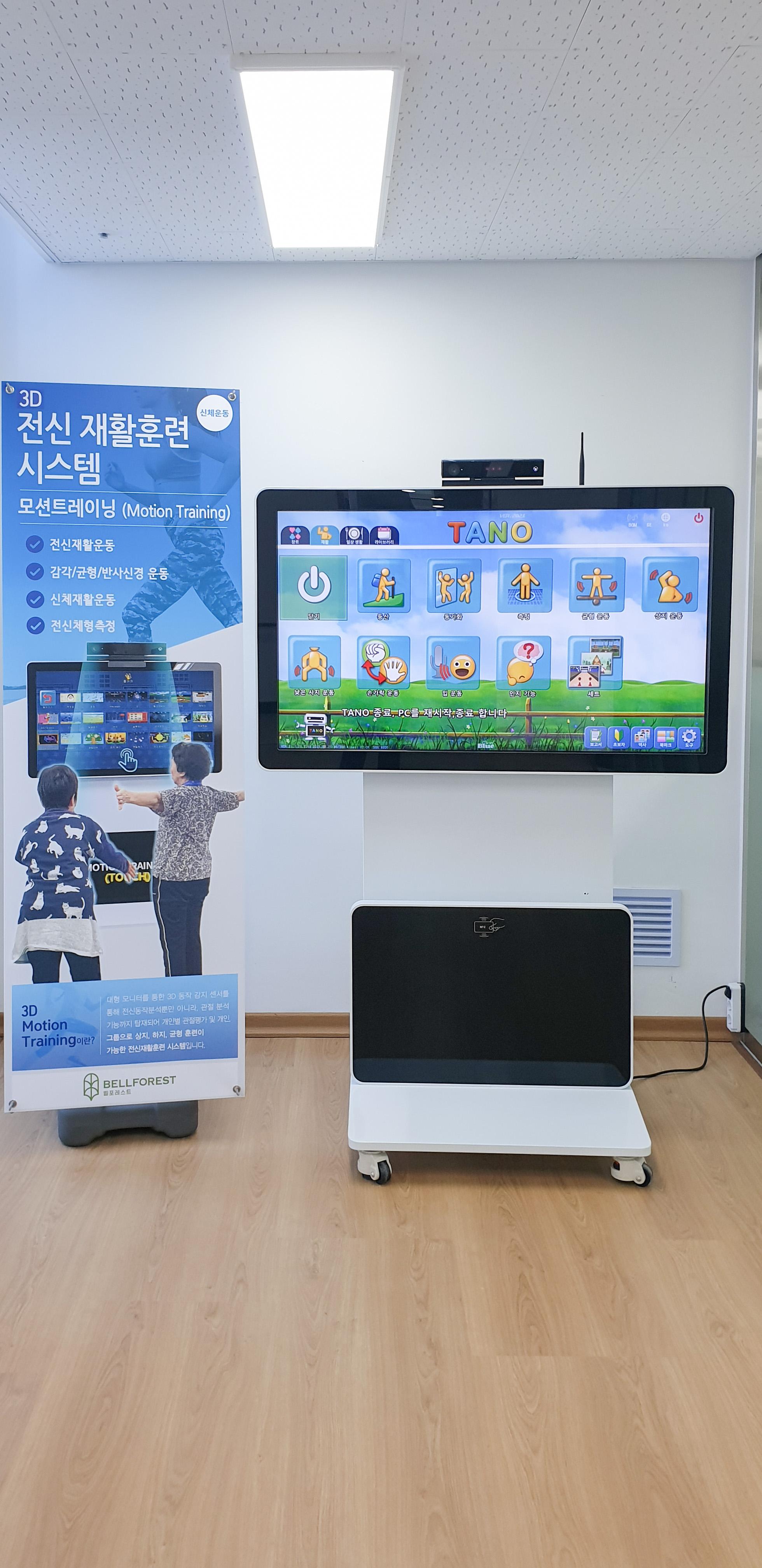 종근당산업(주) 벨포레스트 이미지 8