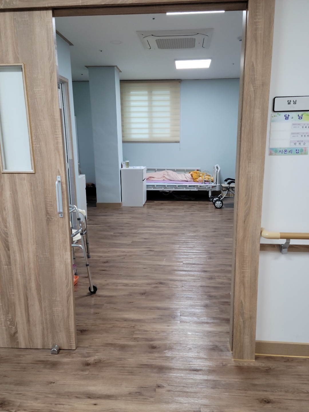 시온의집 이미지 17