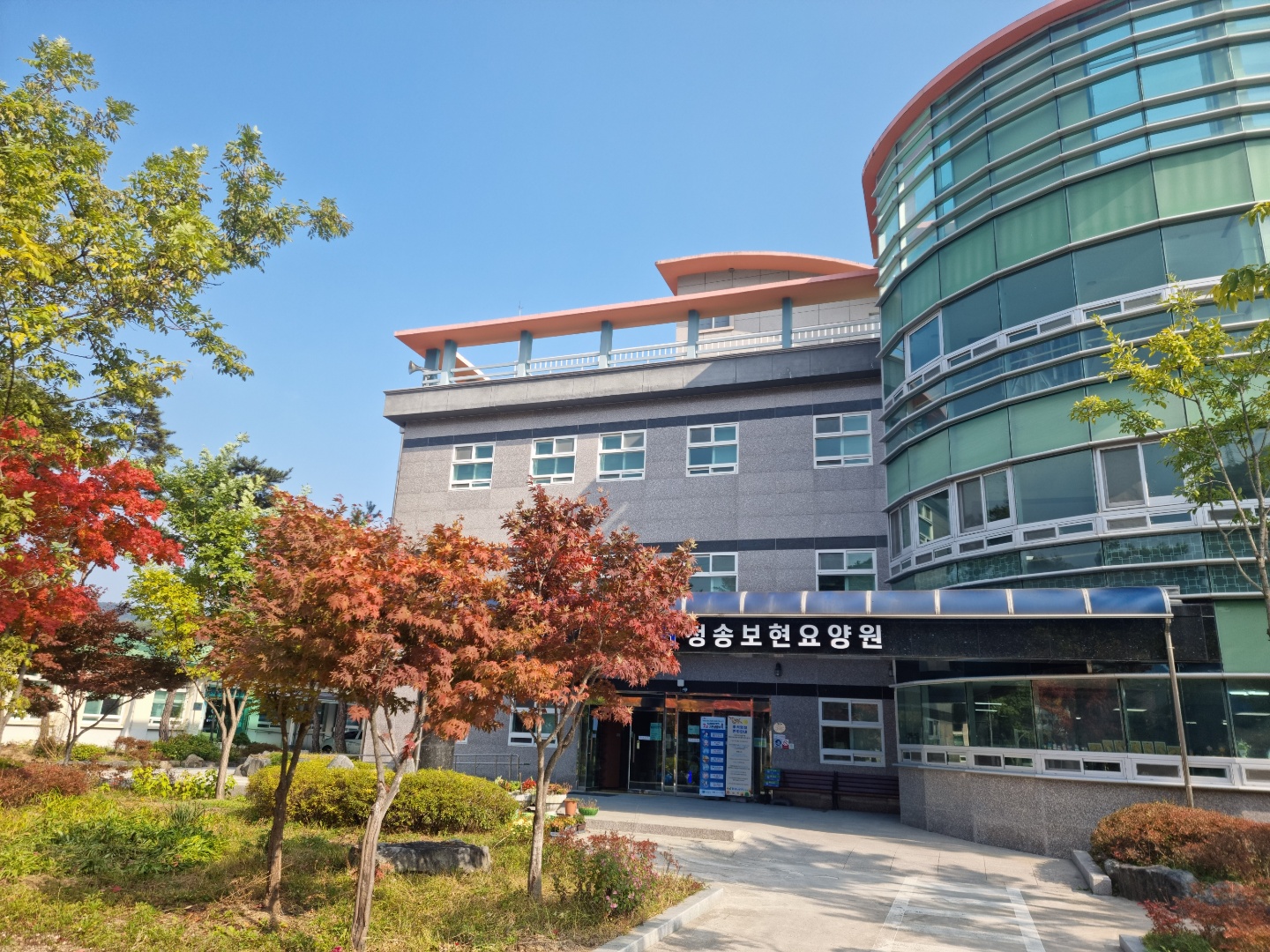 청송보현요양원 이미지 2