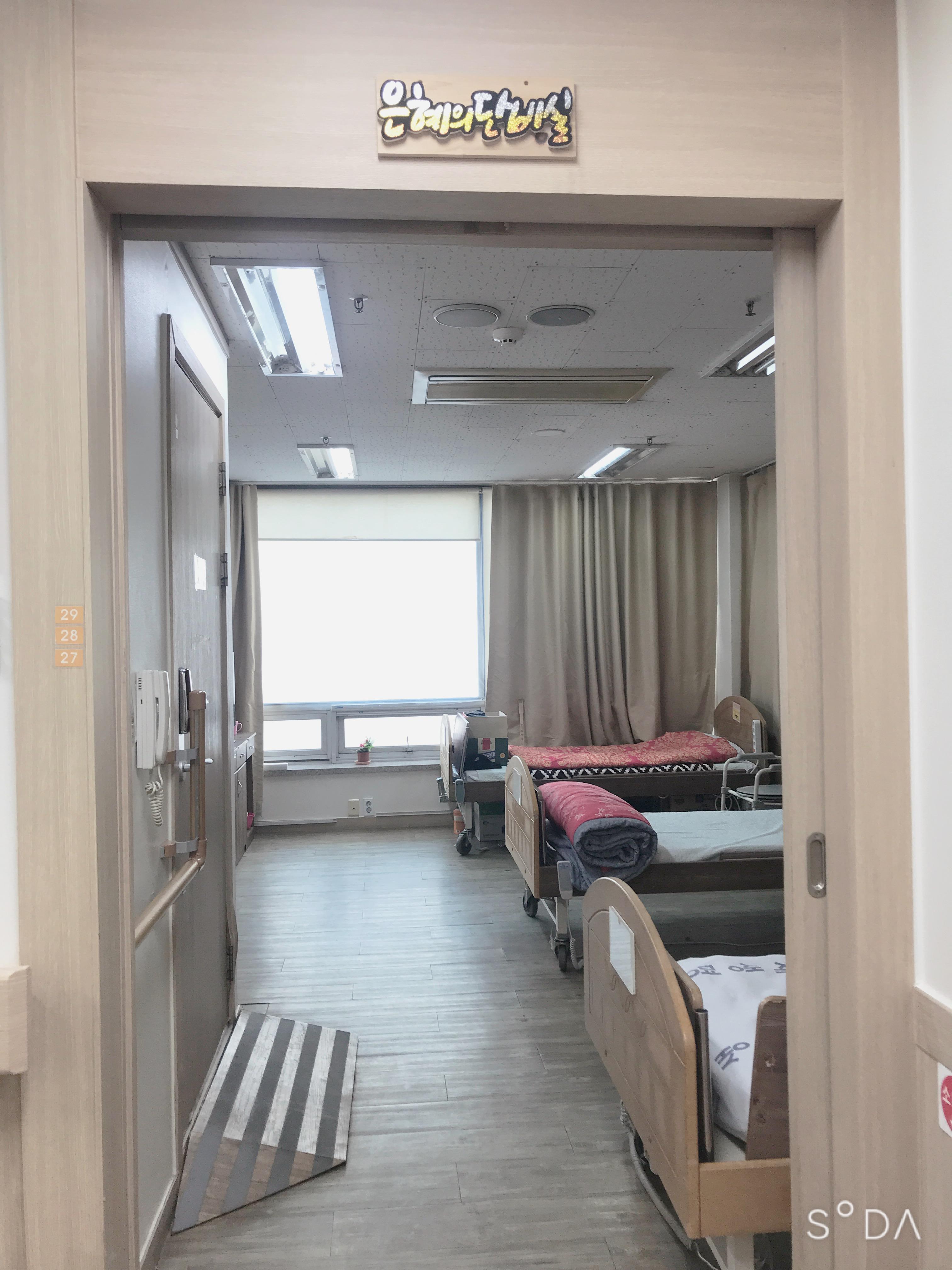 새생명실버홈1노인요양공동생활가정2 이미지 6